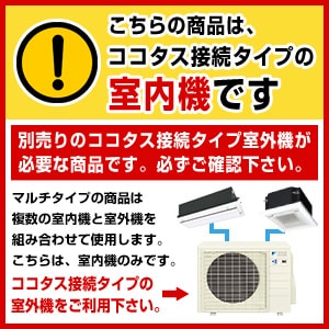 C08YCCV 室外機
