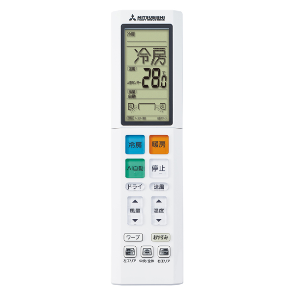 SRK8024S2-W リモコン