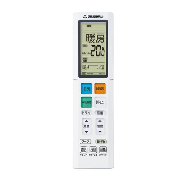 SRK2824SK2-W リモコン