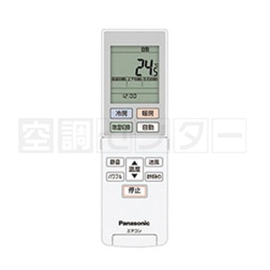 CS-MB220DK2 リモコン