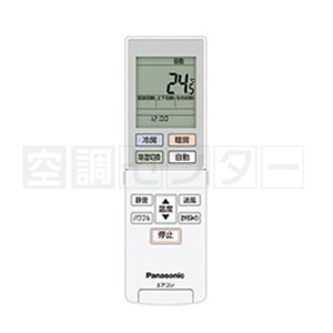 CS-MB280DA2 リモコン
