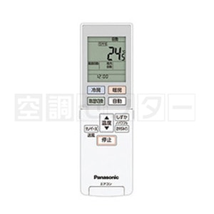 CS-M280DY2-T リモコン
