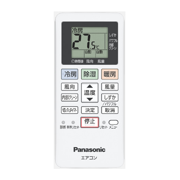 XCS-255DFL-W/S リモコン