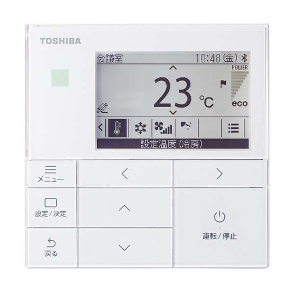 RBSA08033MUB-W リモコン